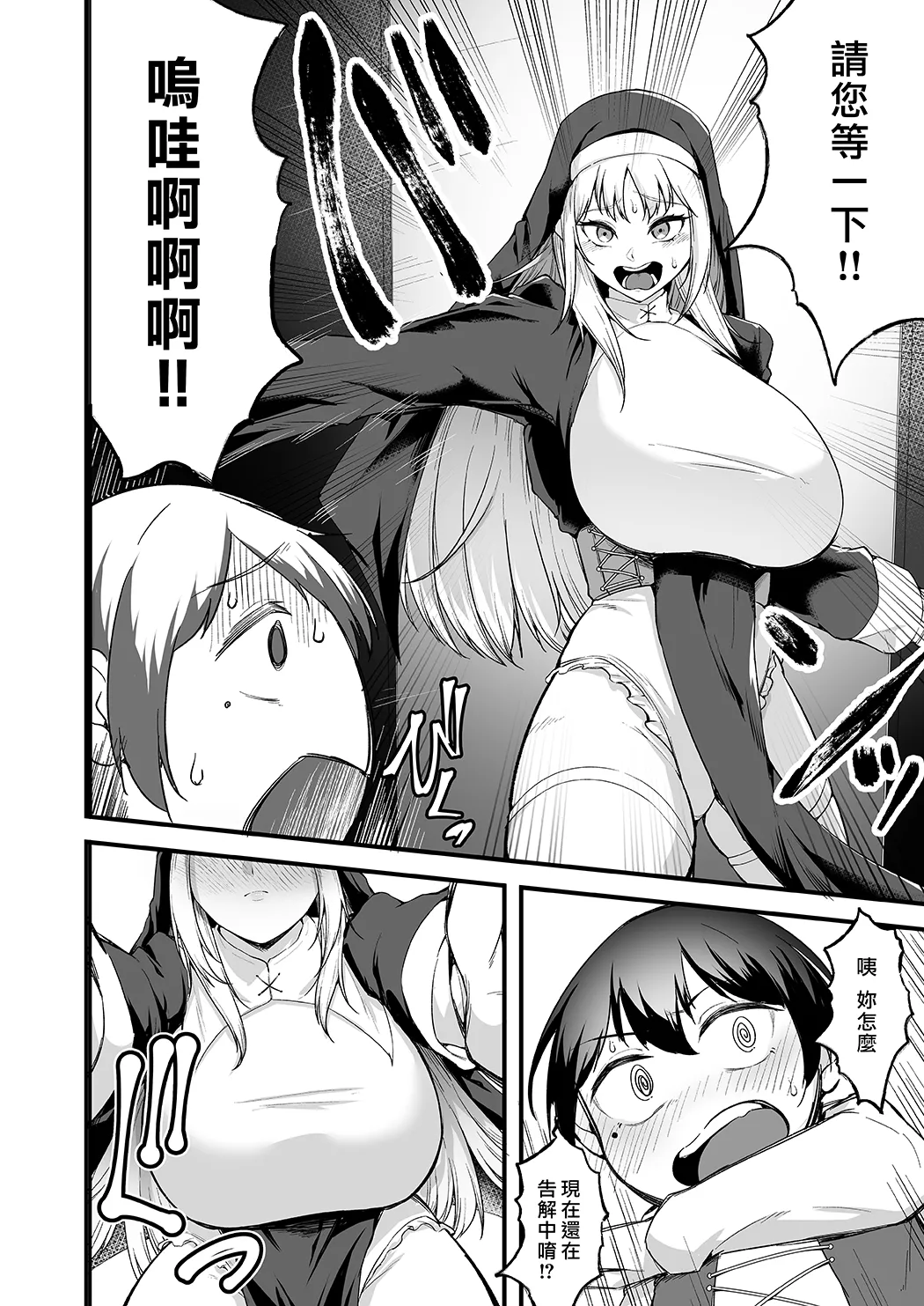 愛しのあなたとえっちしたい♥