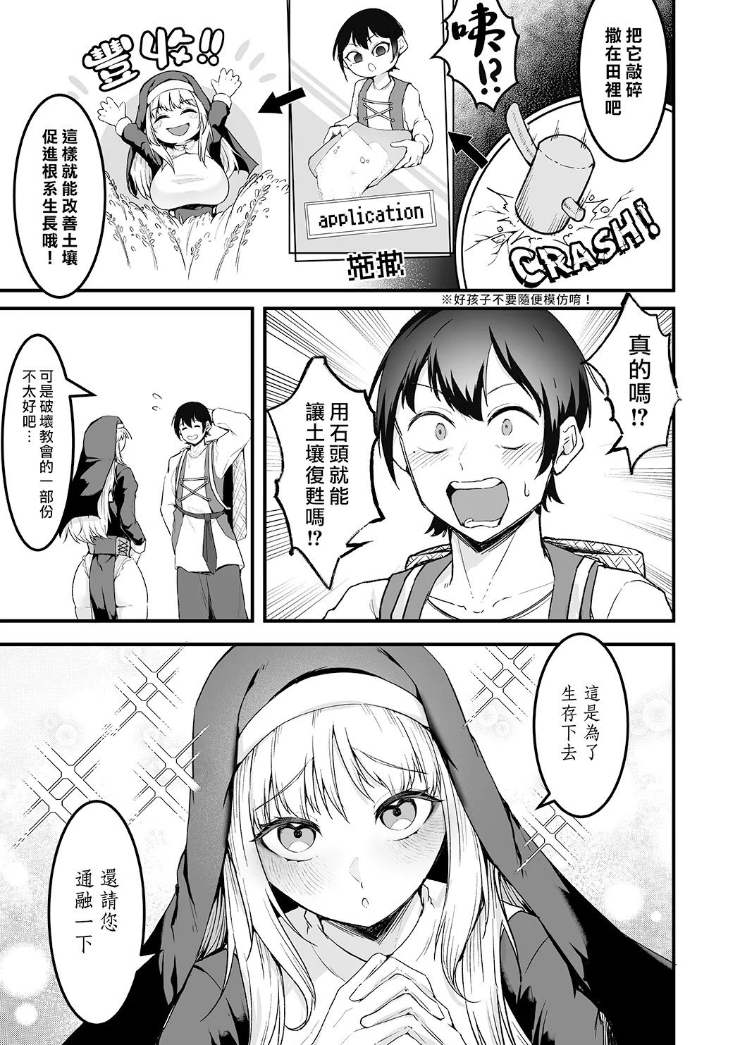 愛しのあなたとえっちしたい♥