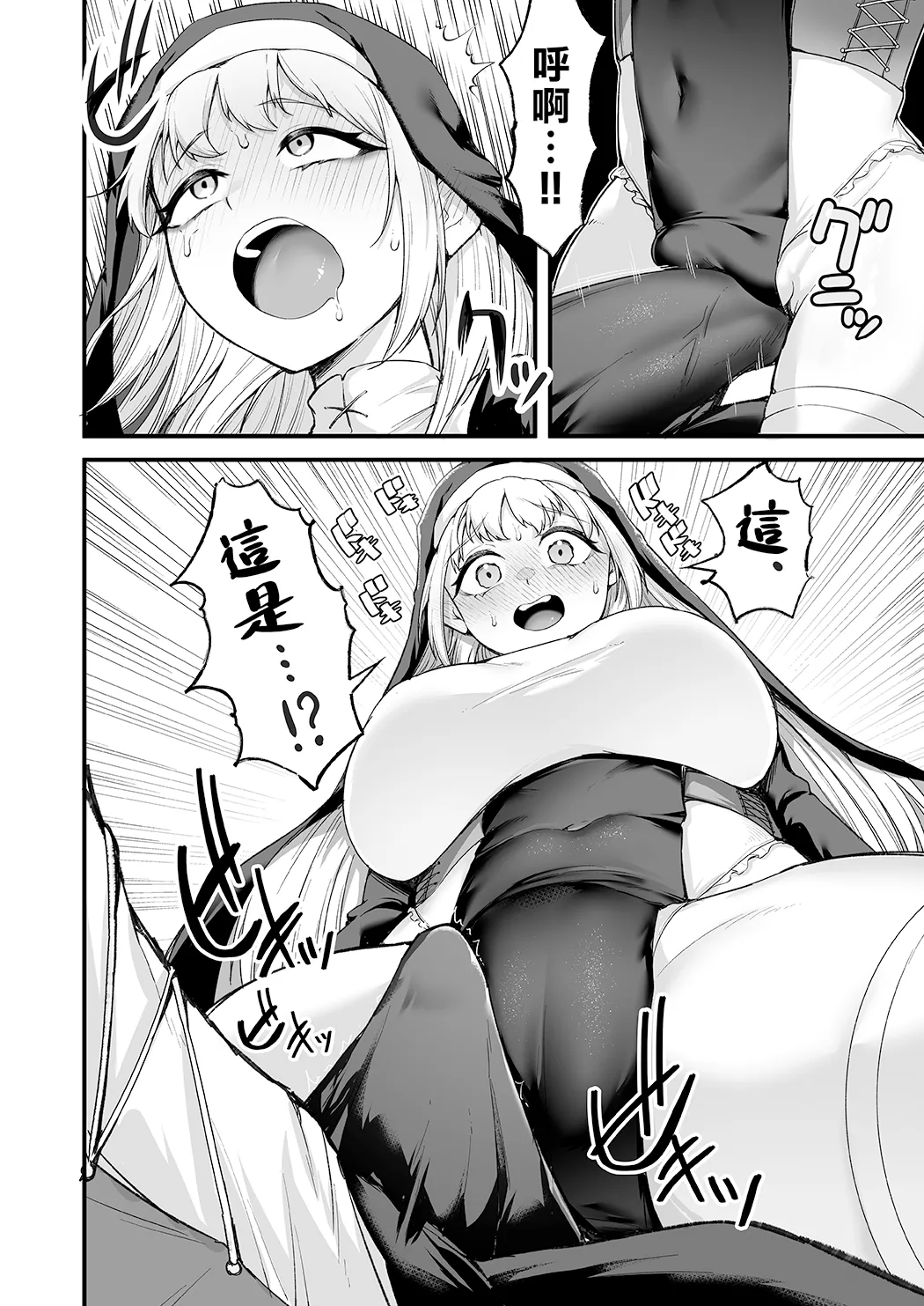 愛しのあなたとえっちしたい♥