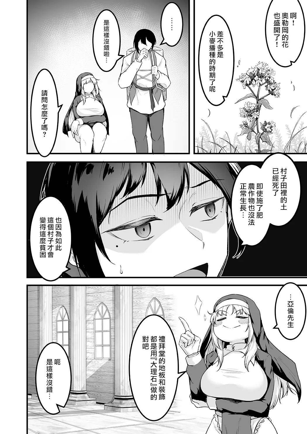愛しのあなたとえっちしたい♥