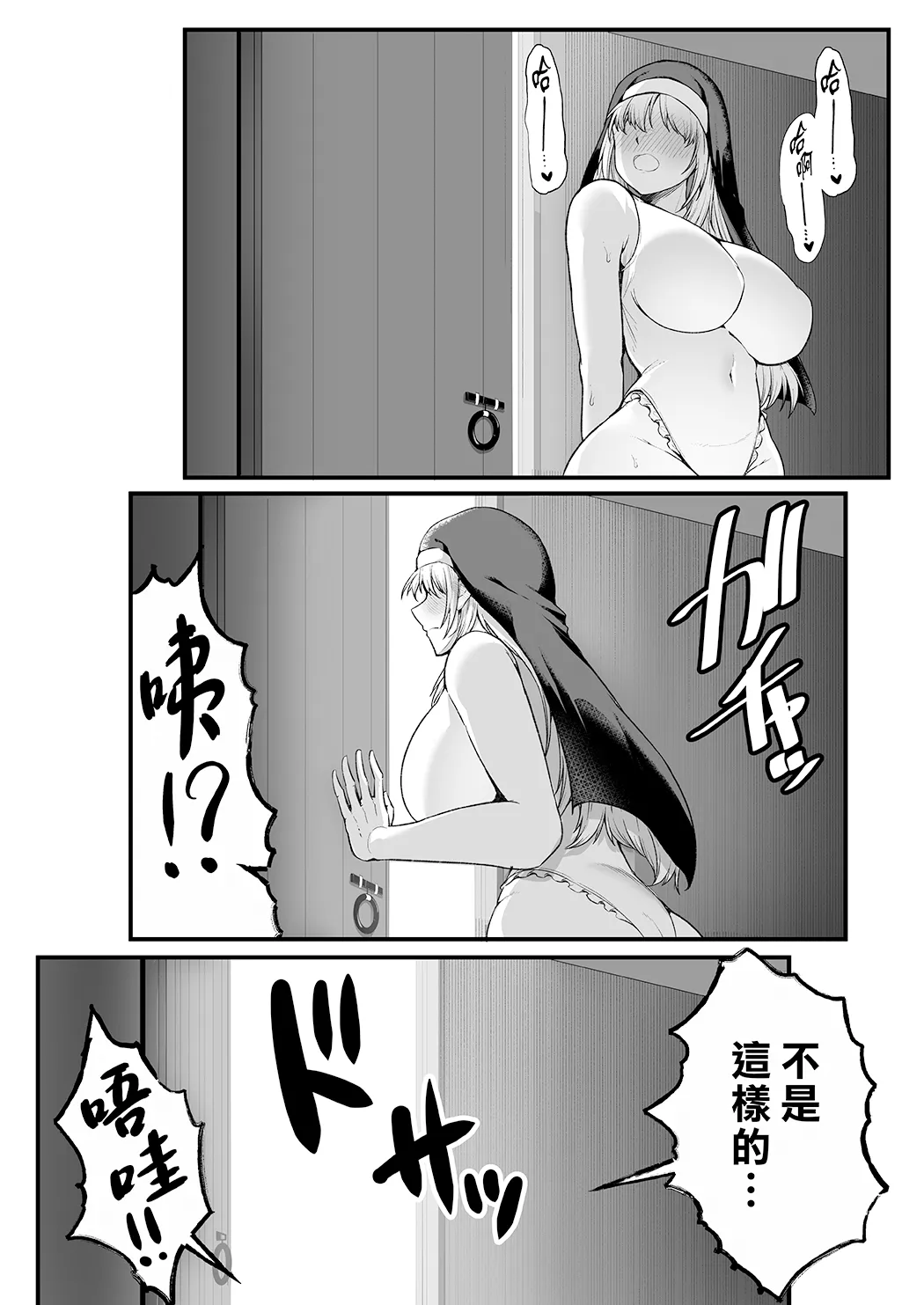 愛しのあなたとえっちしたい♥