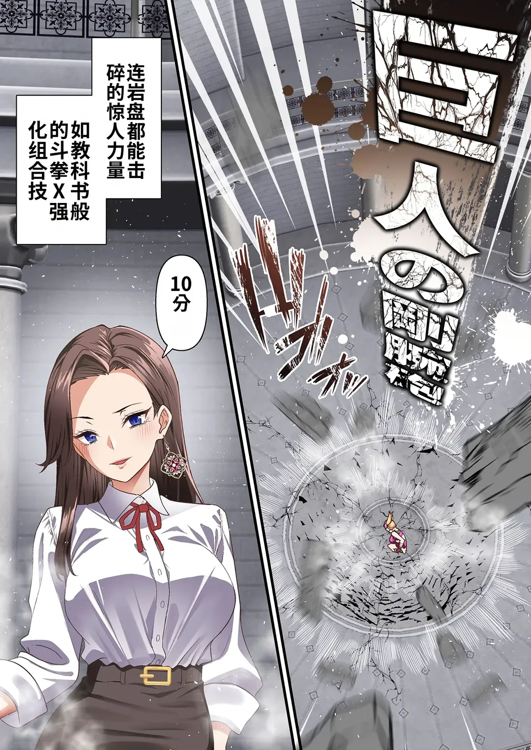 影魔導士は催眠術には屈しない
