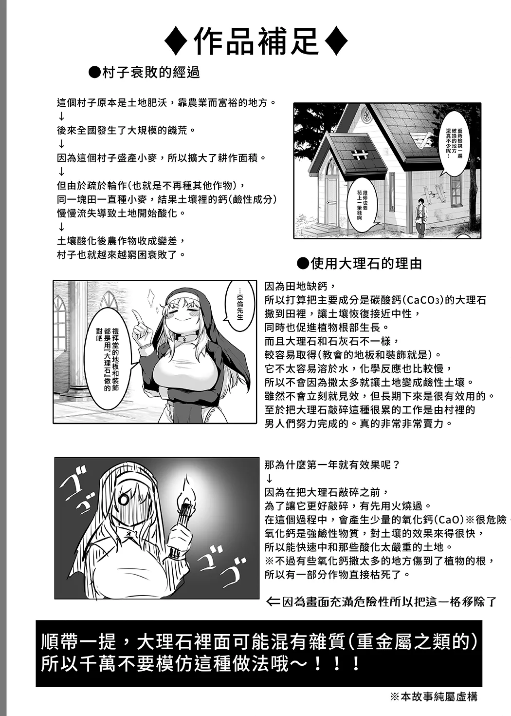 愛しのあなたとえっちしたい♥