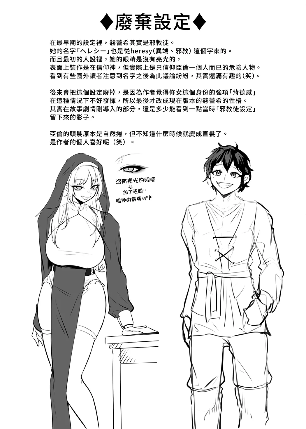 愛しのあなたとえっちしたい♥