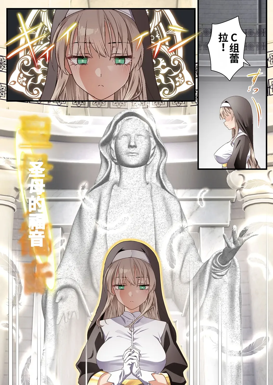 影魔導士は催眠術には屈しない