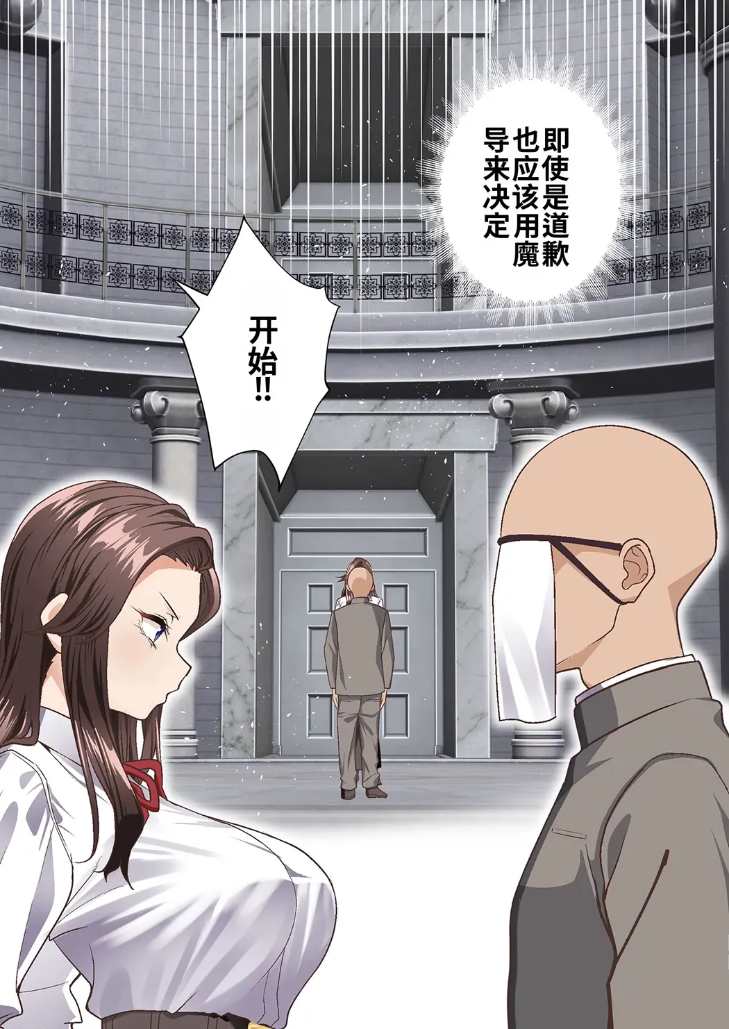 影魔導士は催眠術には屈しない