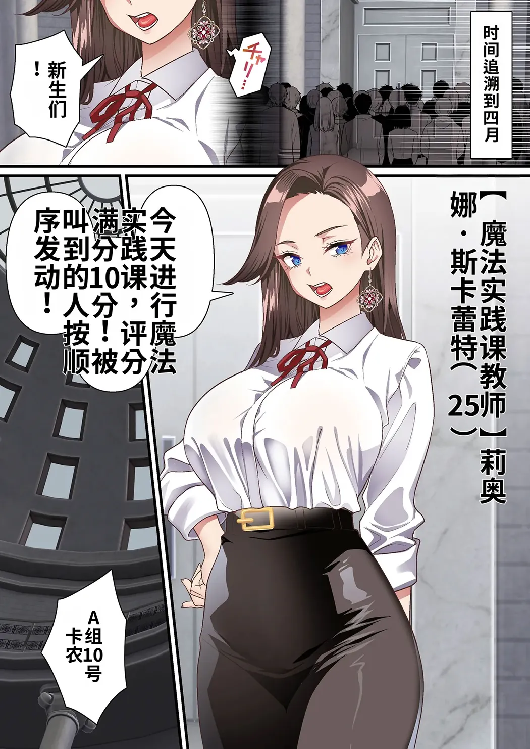影魔導士は催眠術には屈しない