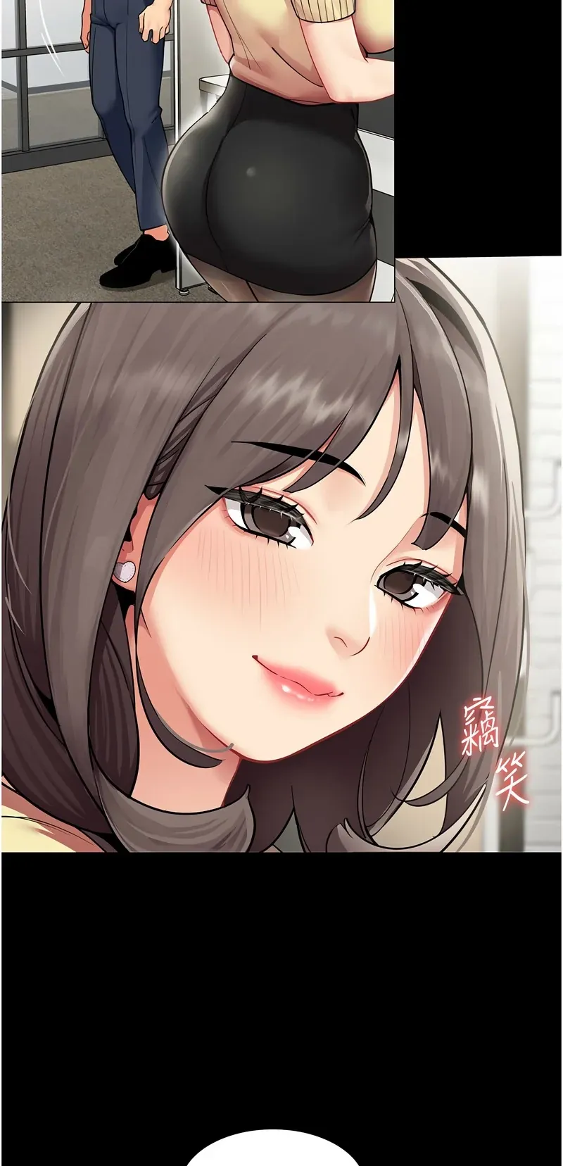 女同事太犯规