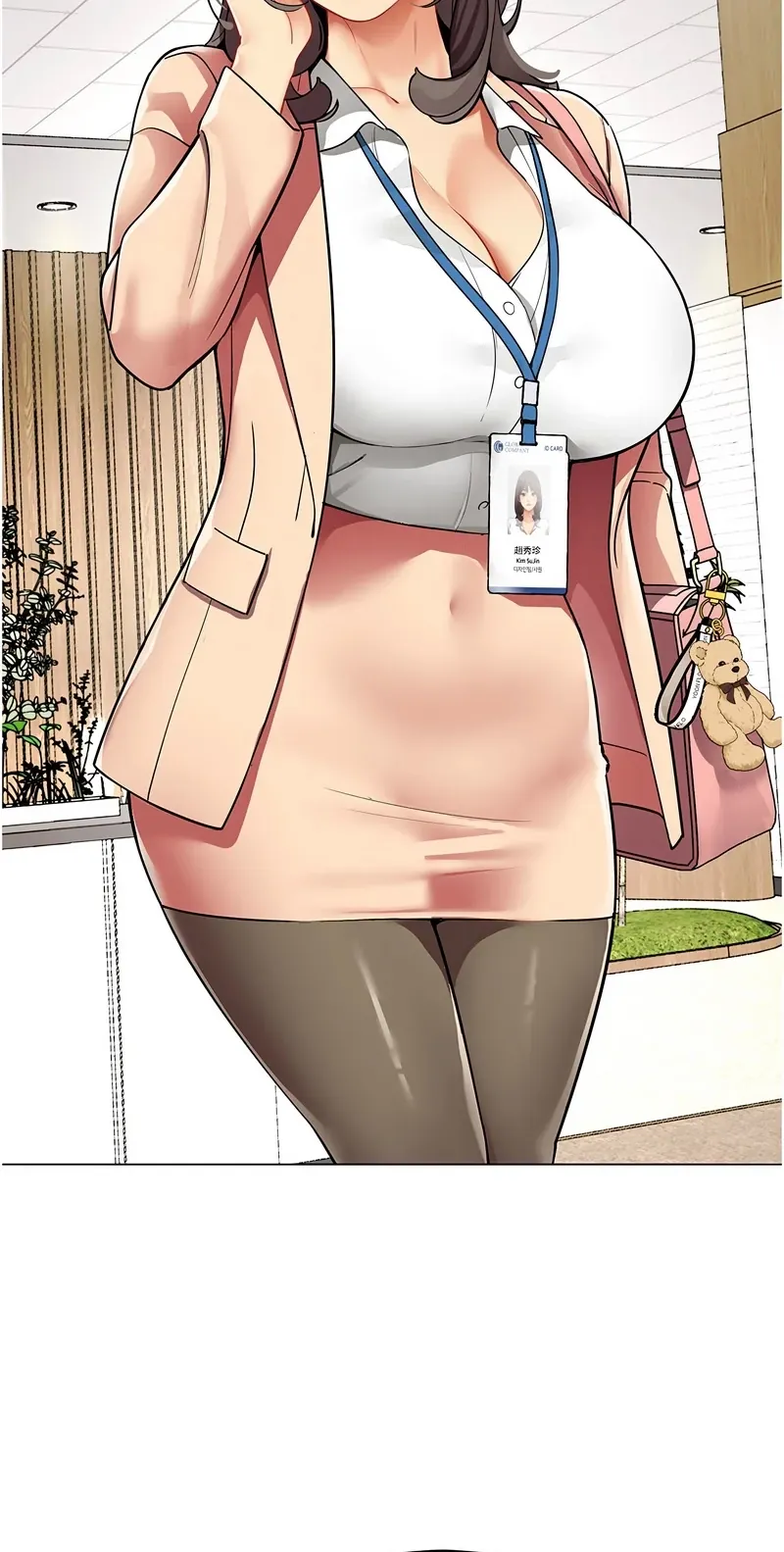 女同事太犯规