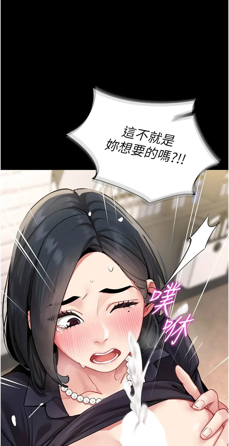 女同事太犯规