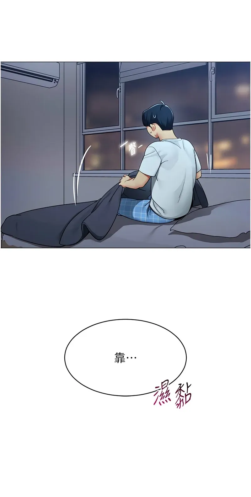 女同事太犯规