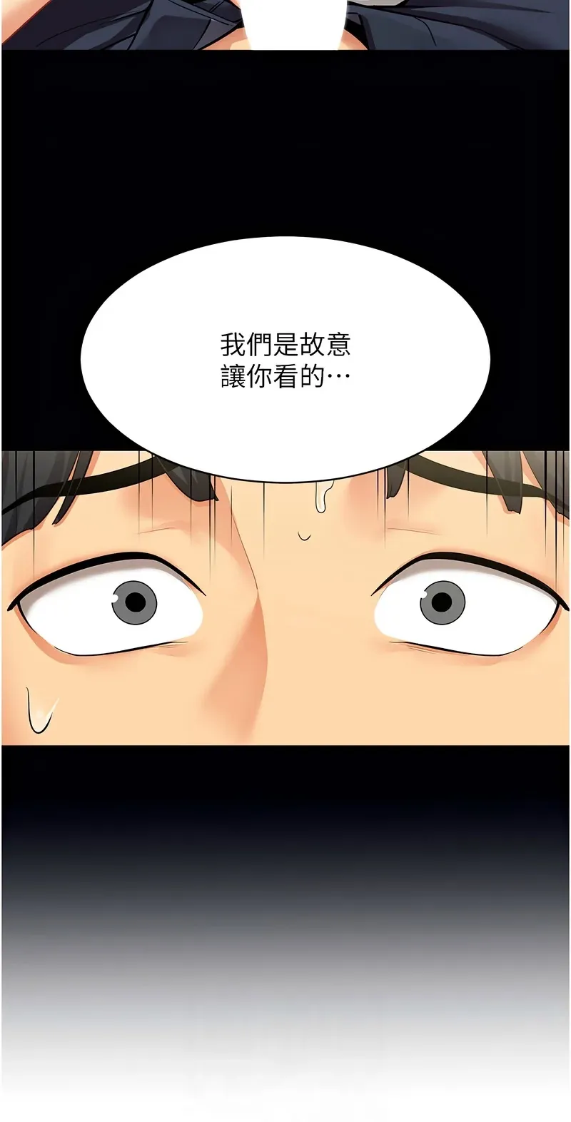 女同事太犯规