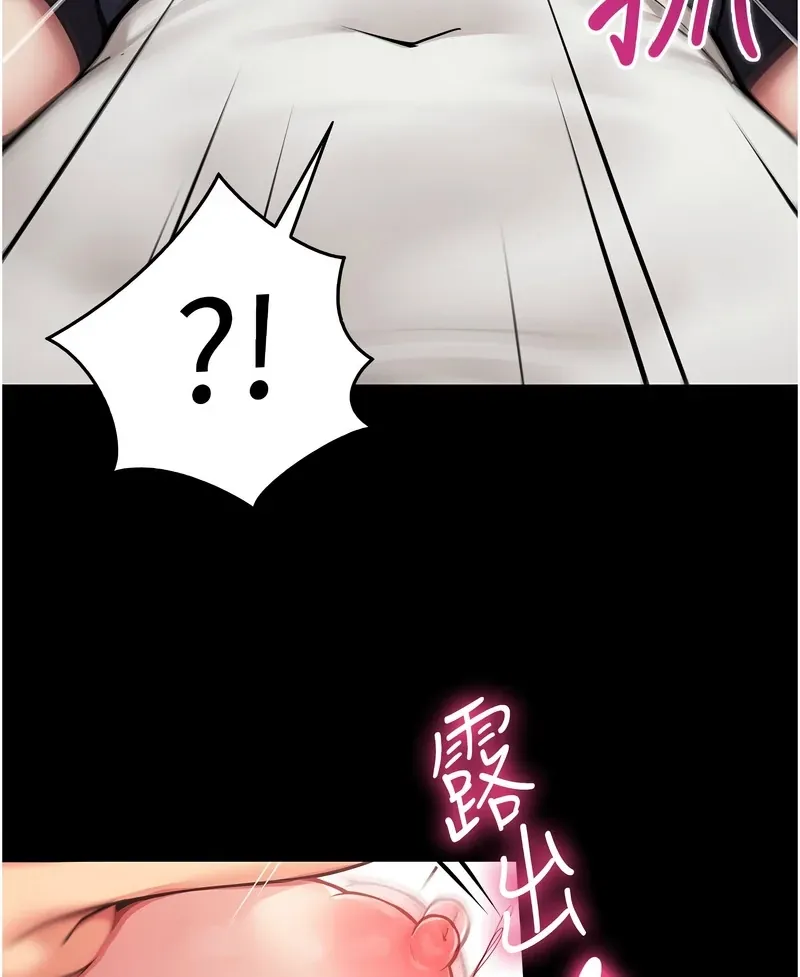 女同事太犯规