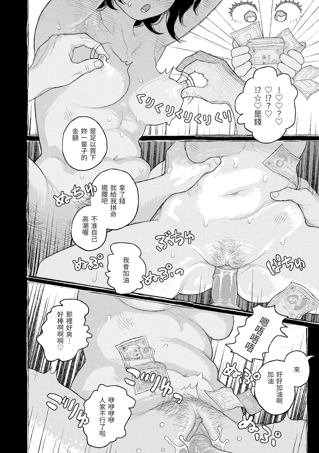 日陰に迷う