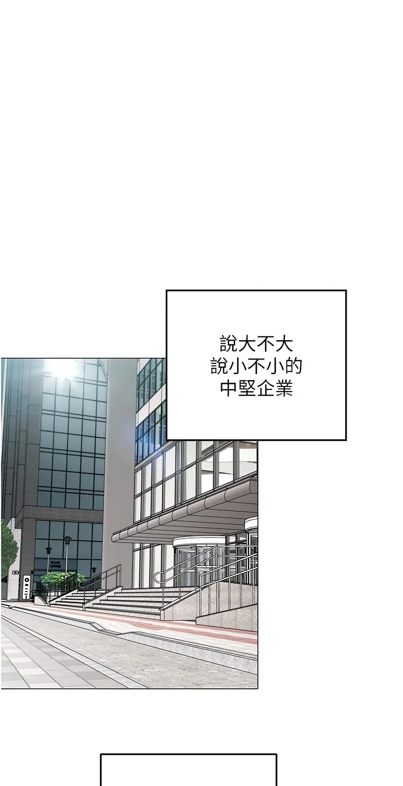 女同事太犯规