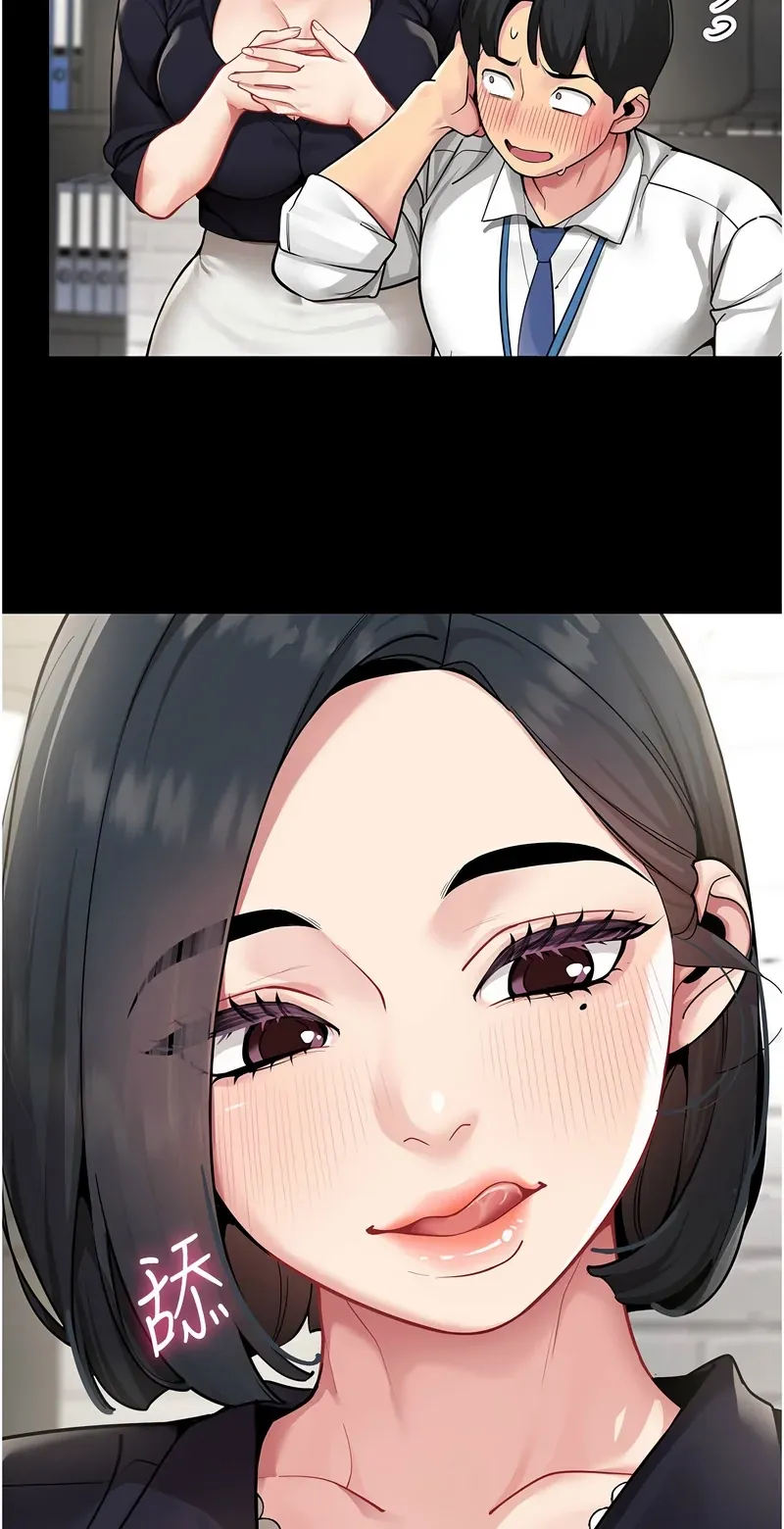 女同事太犯规