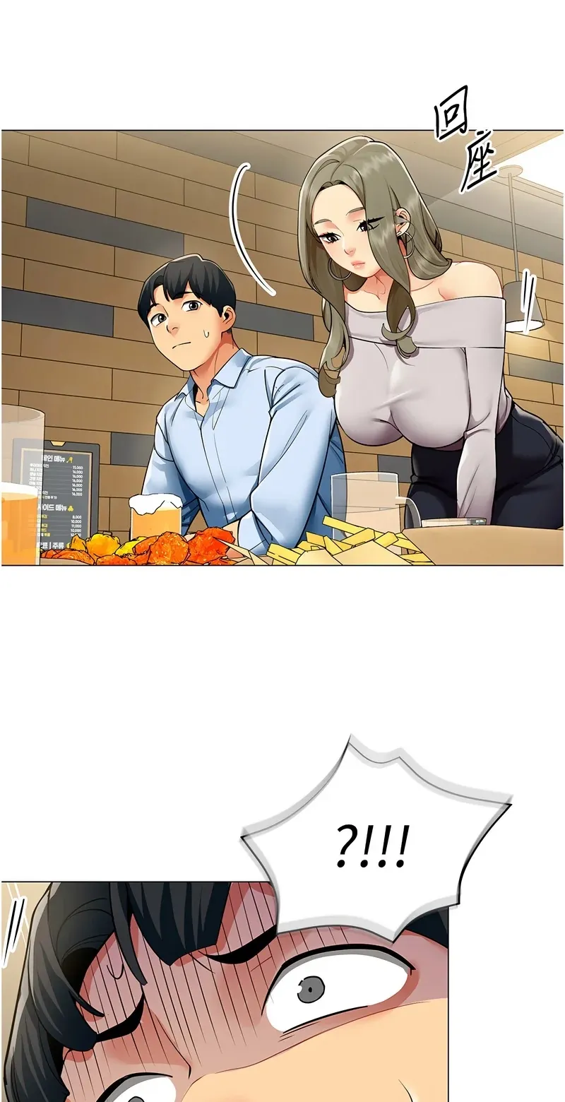 女同事太犯规