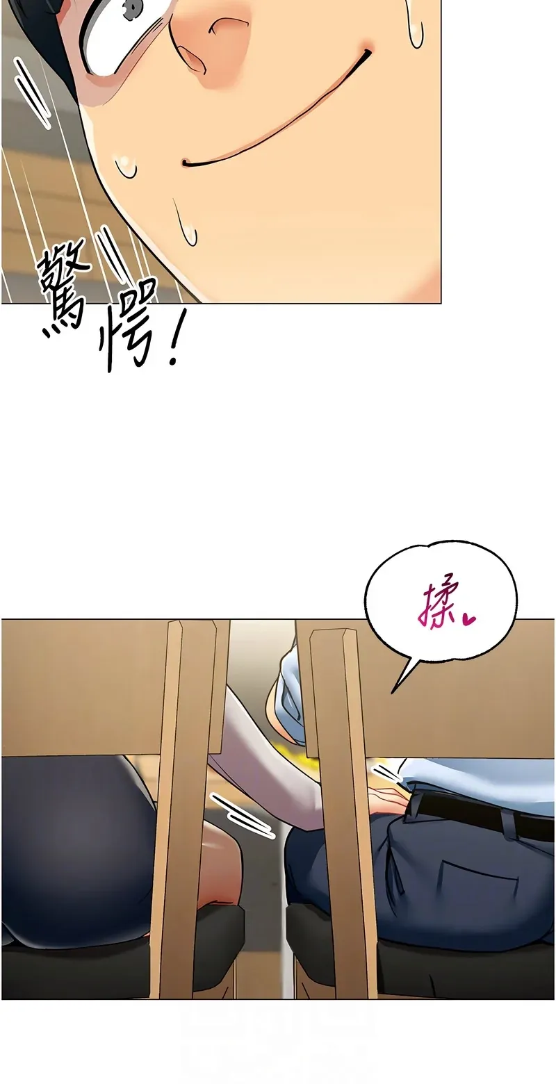 女同事太犯规
