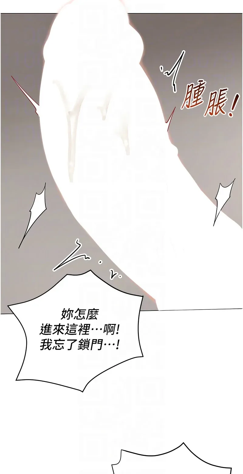 女同事太犯规