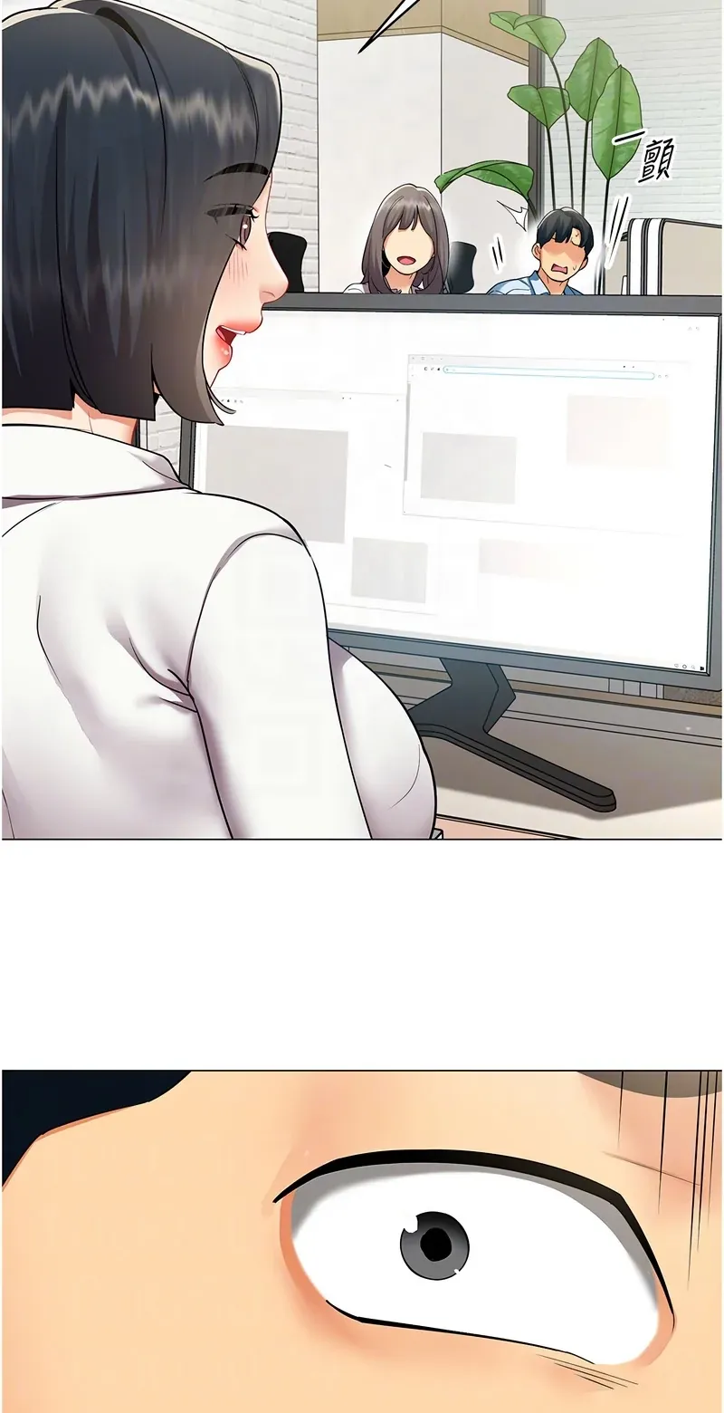 女同事太犯规