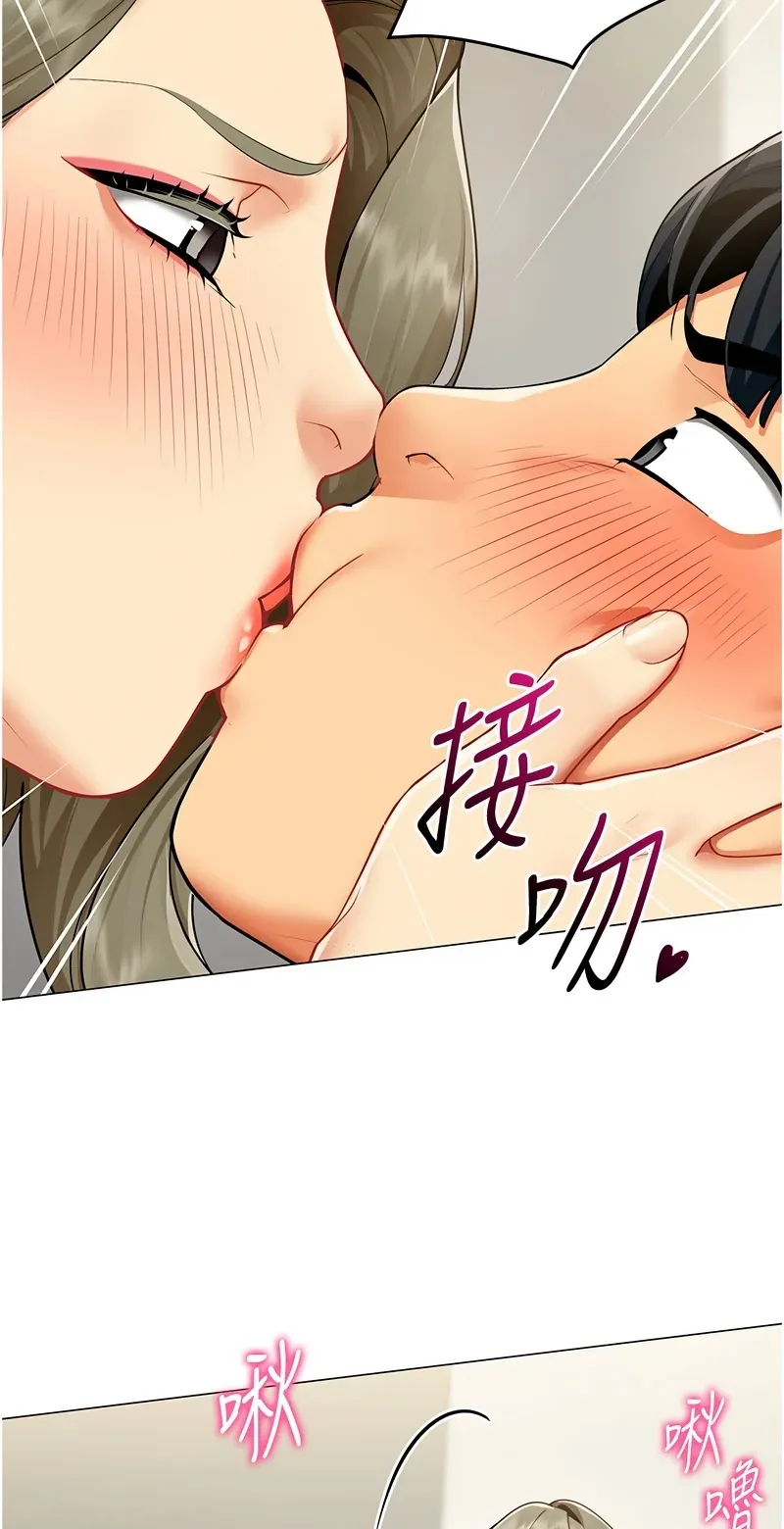 女同事太犯规
