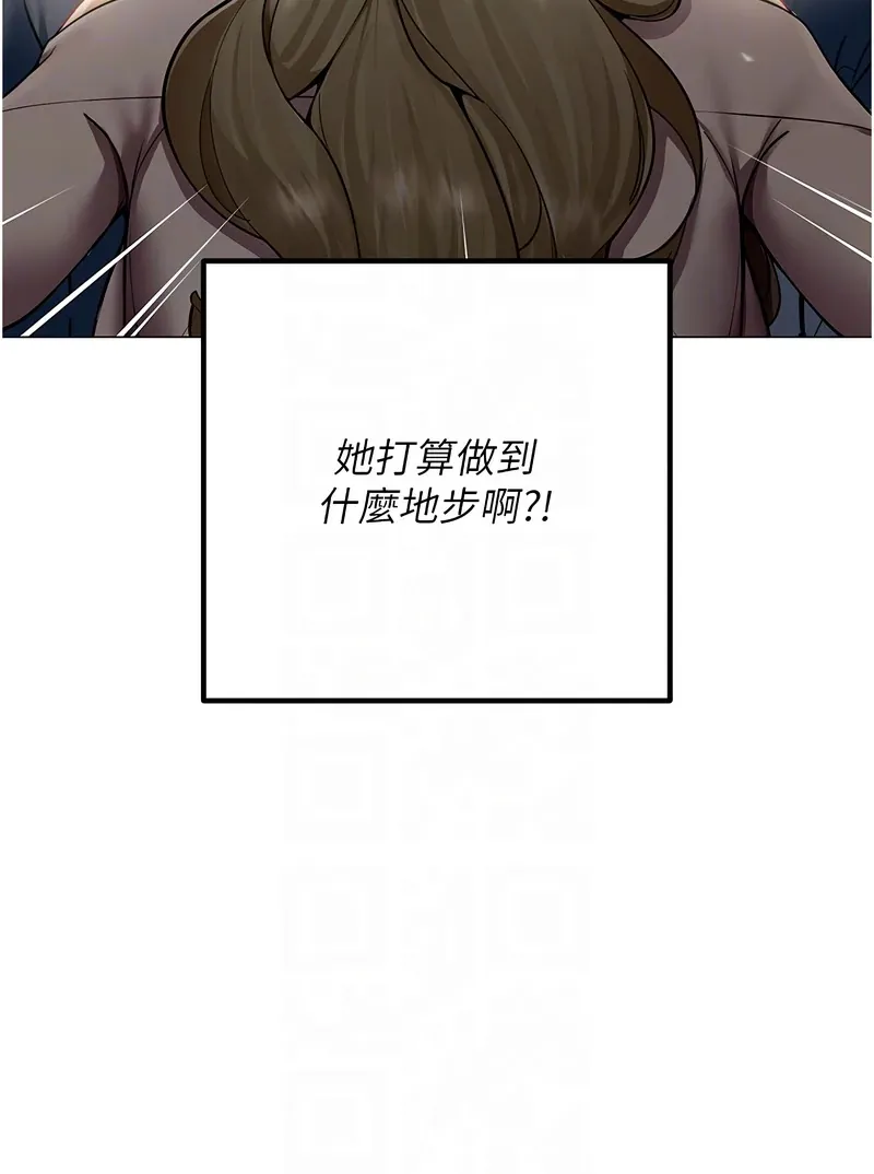 女同事太犯规