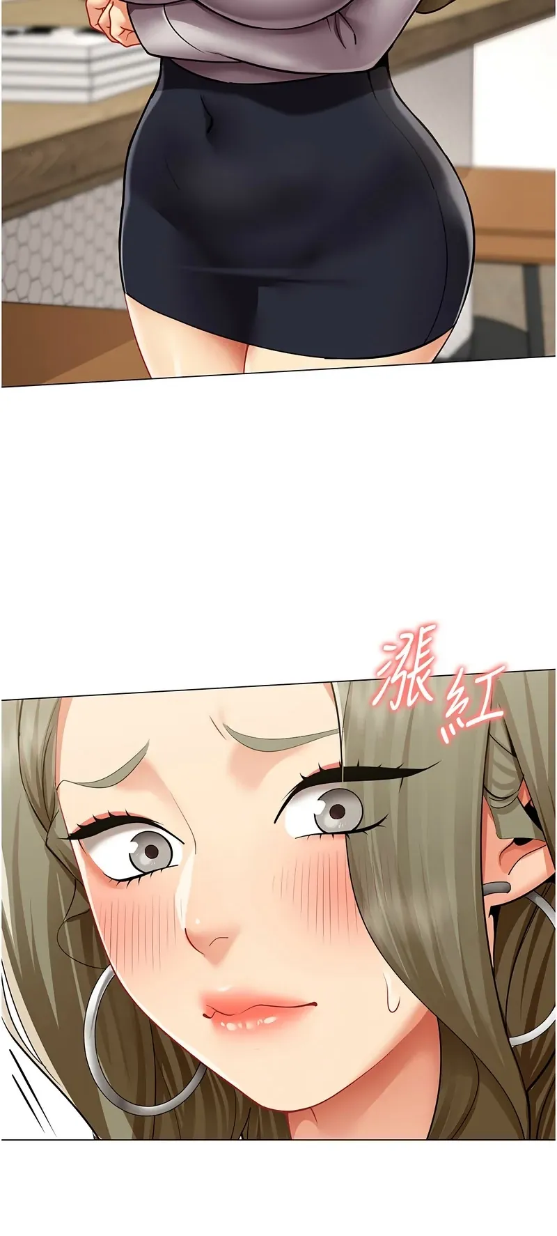女同事太犯规