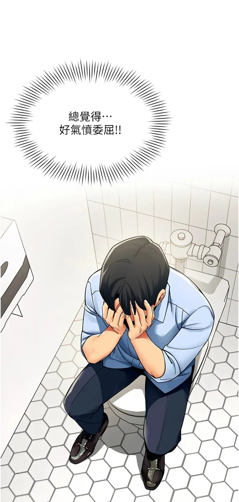 女同事太犯规