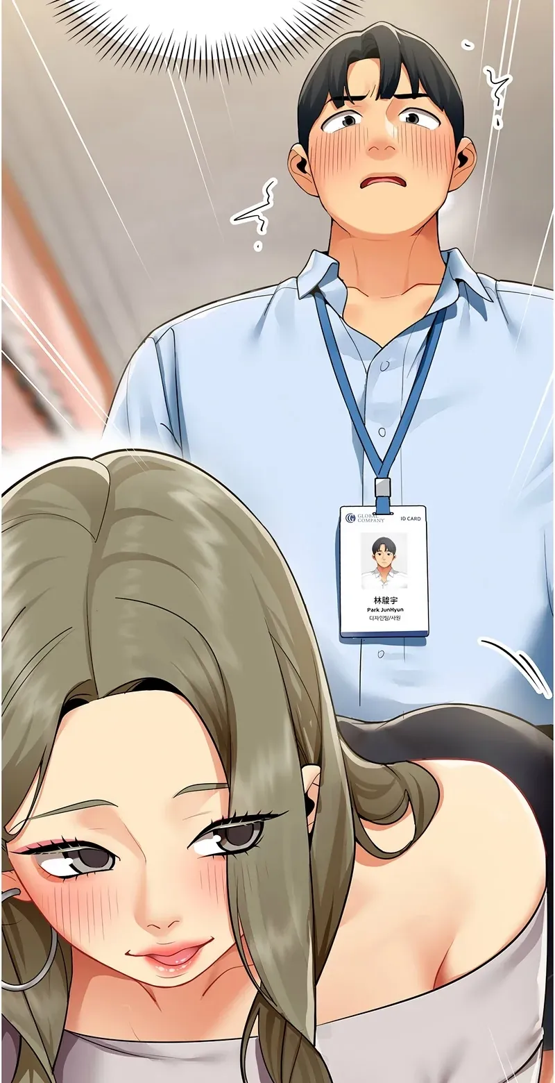 女同事太犯规
