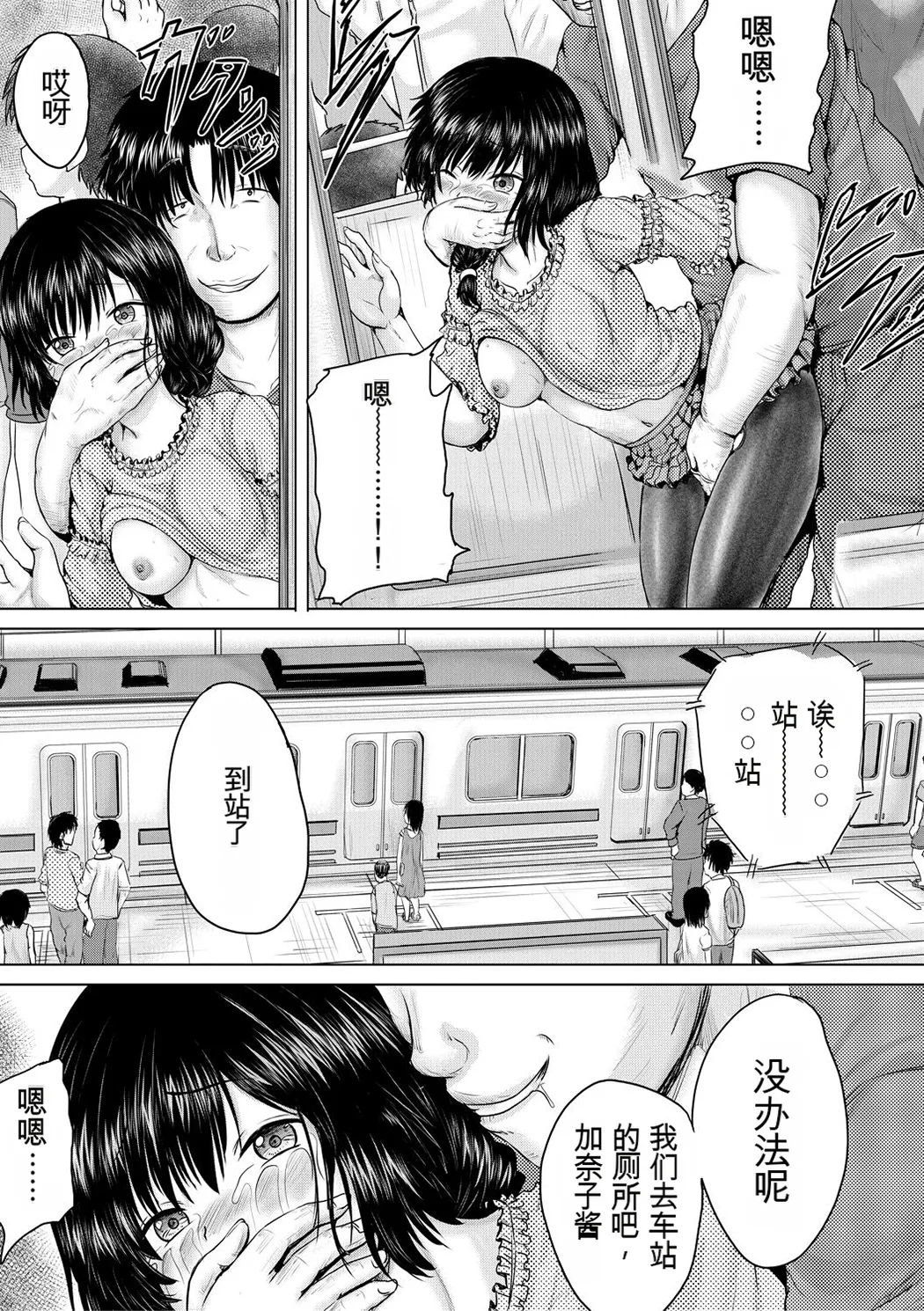 処女妹生イキ折檻