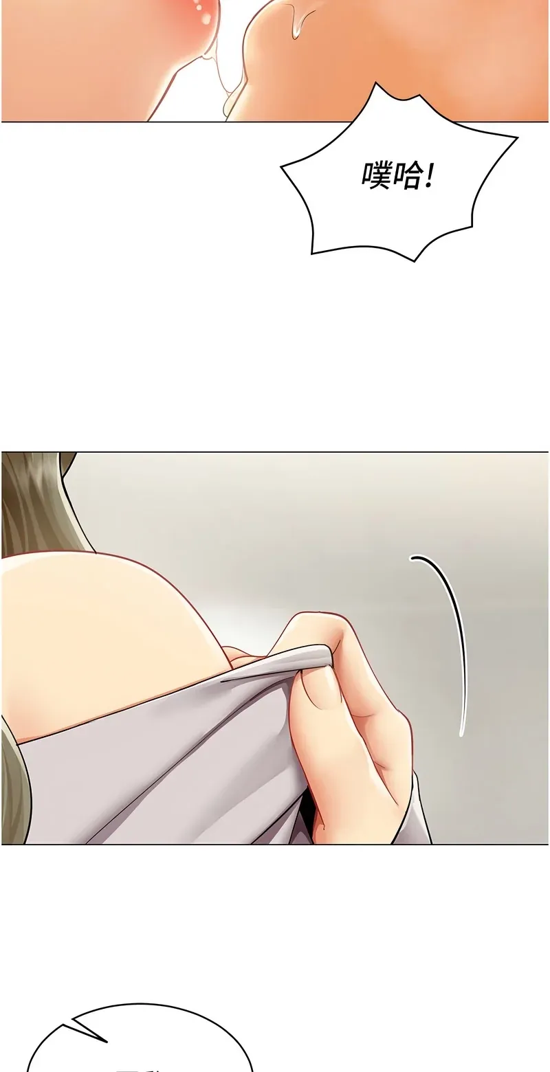 女同事太犯规
