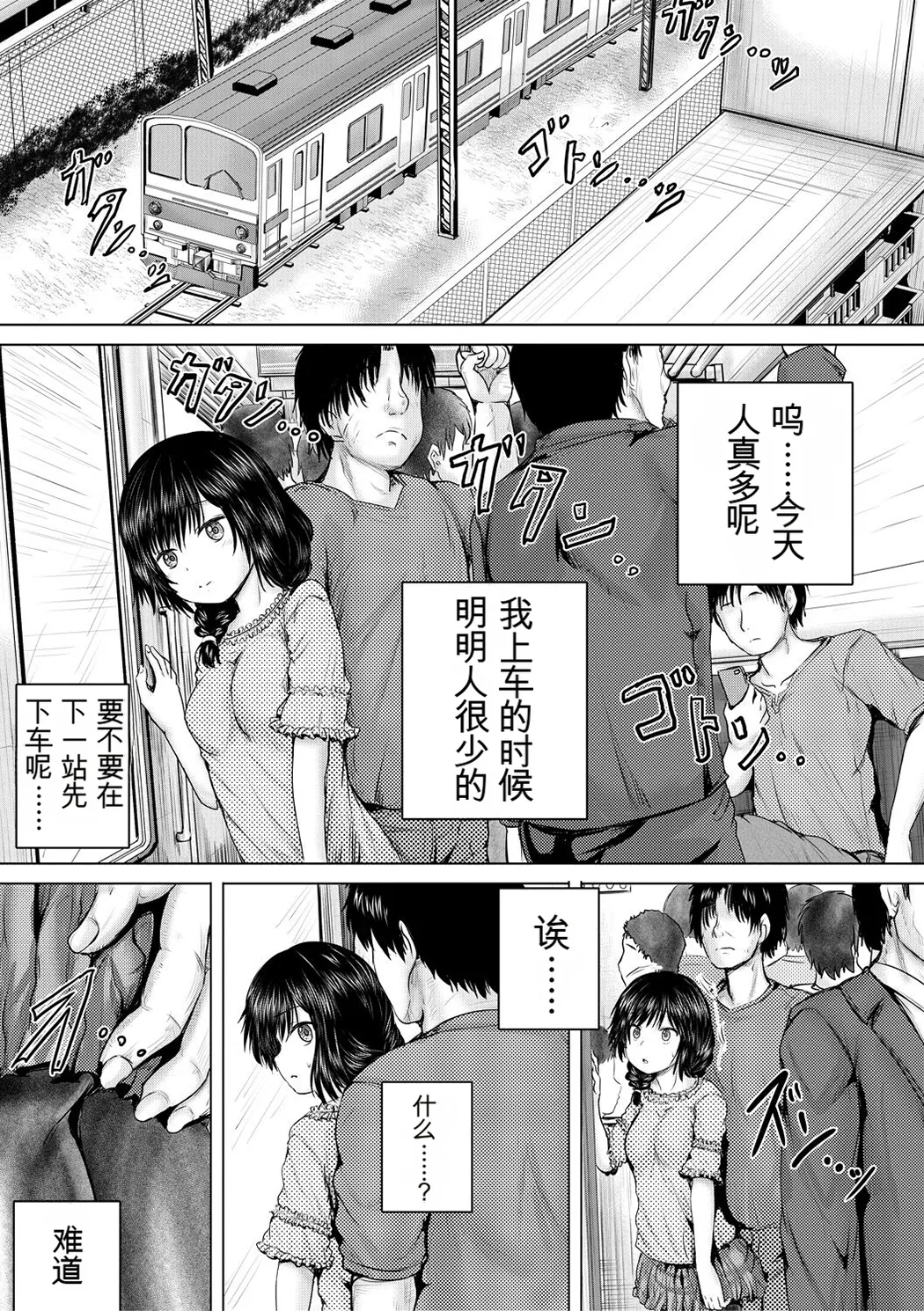 処女妹生イキ折檻