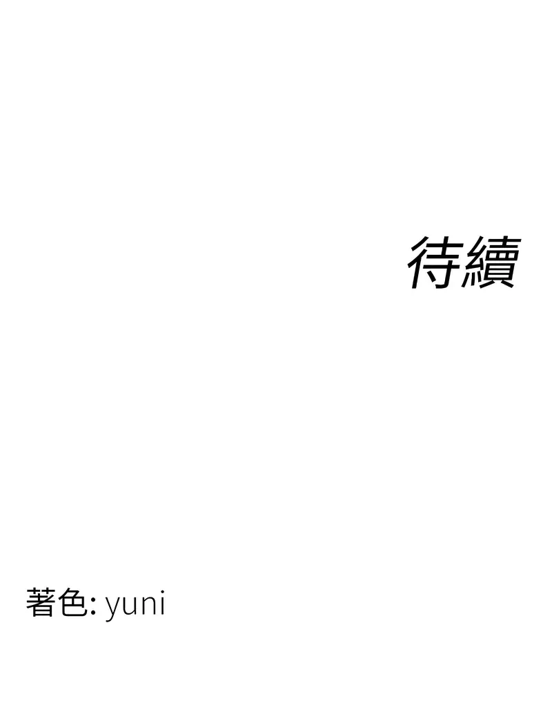 女同事太犯规