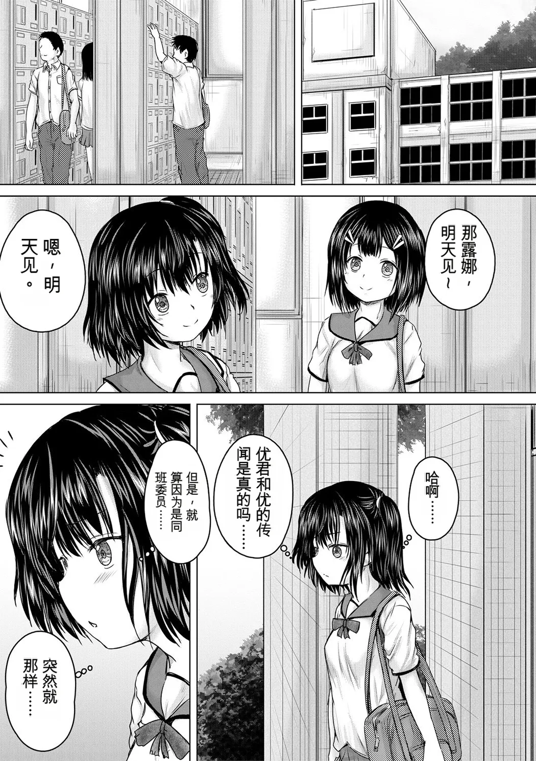 処女妹生イキ折檻