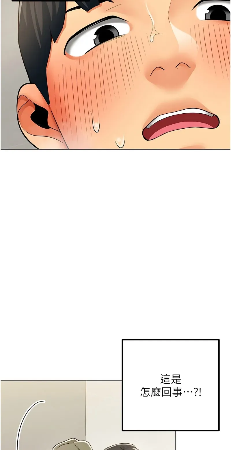 女同事太犯规