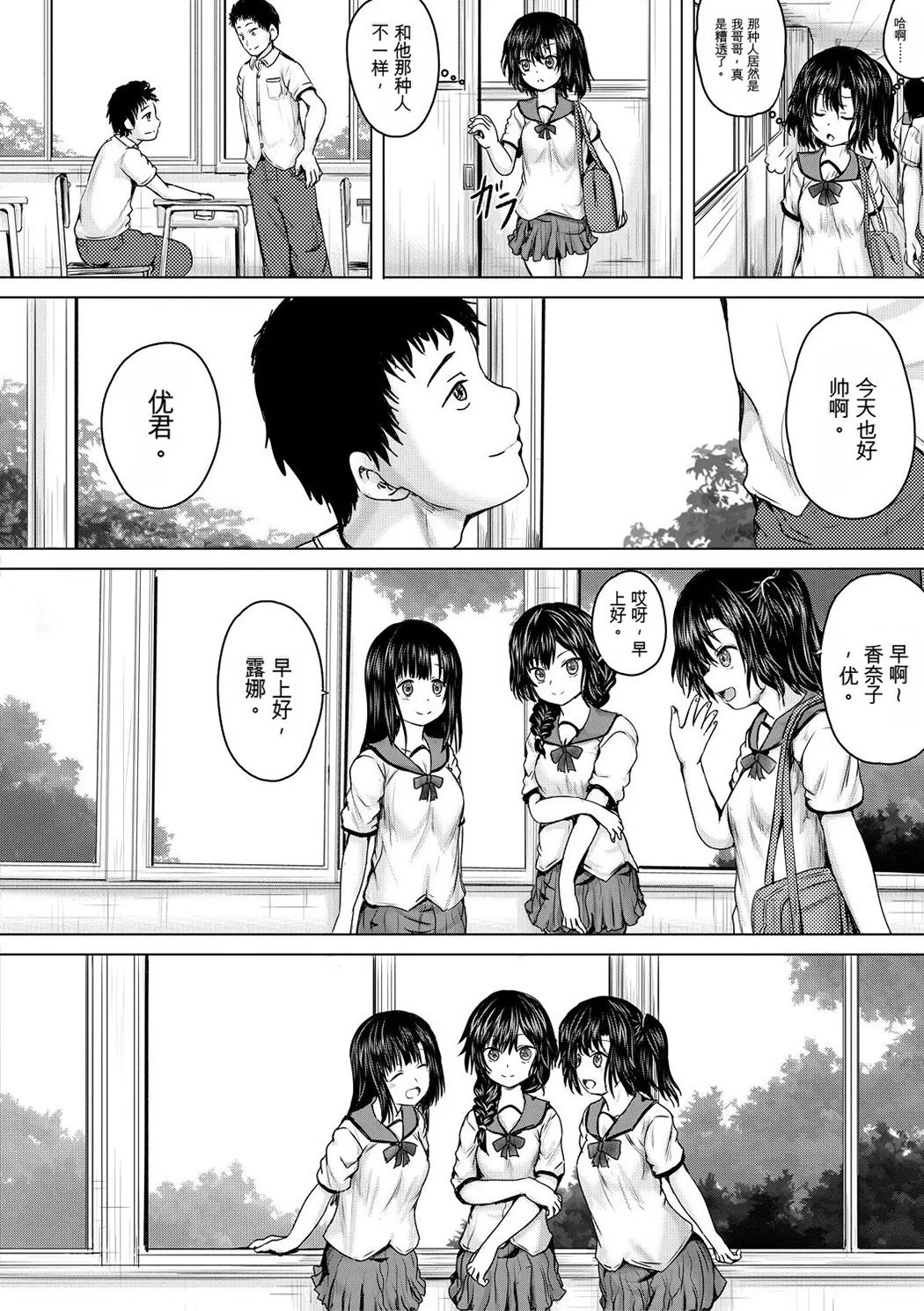 処女妹生イキ折檻