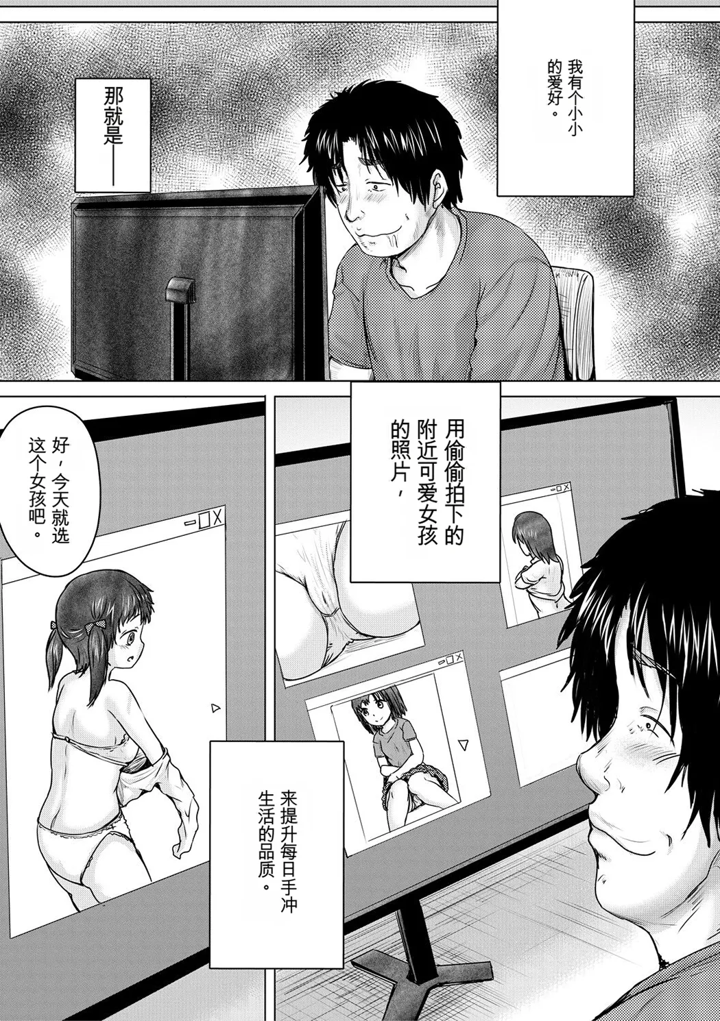 処女妹生イキ折檻