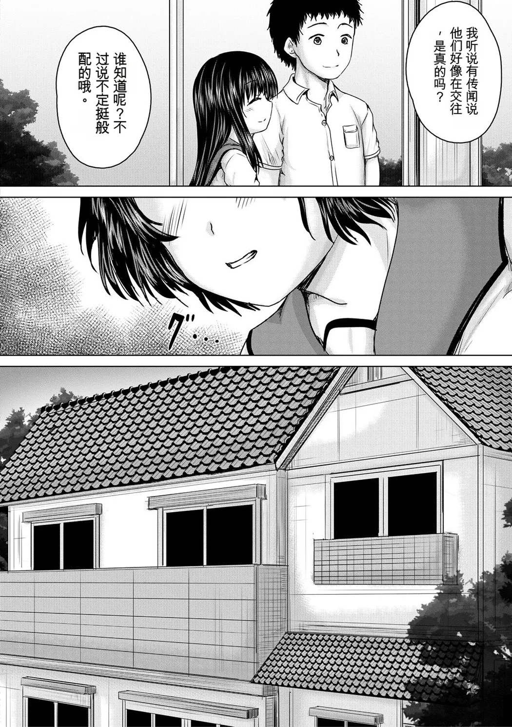 処女妹生イキ折檻