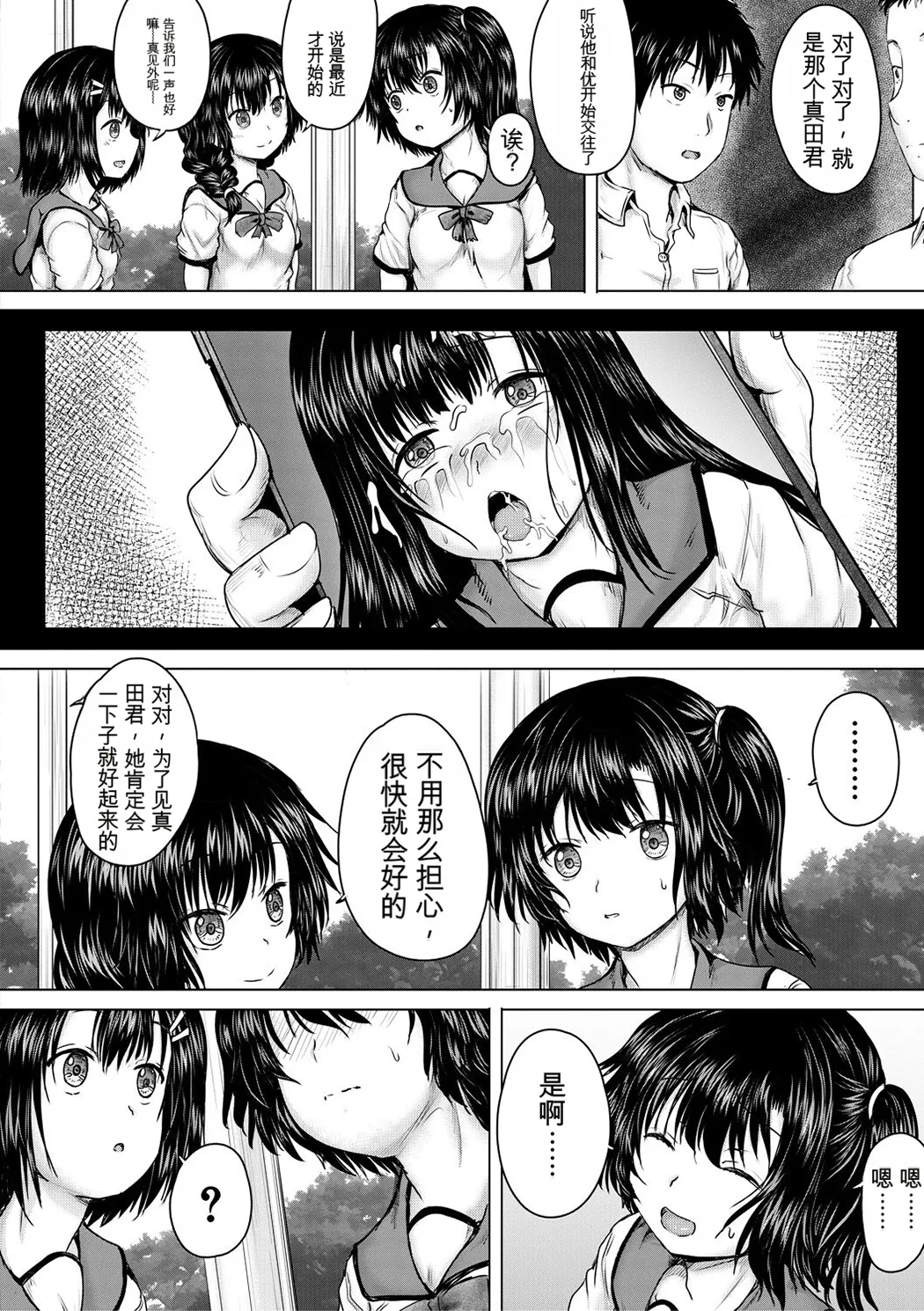 処女妹生イキ折檻