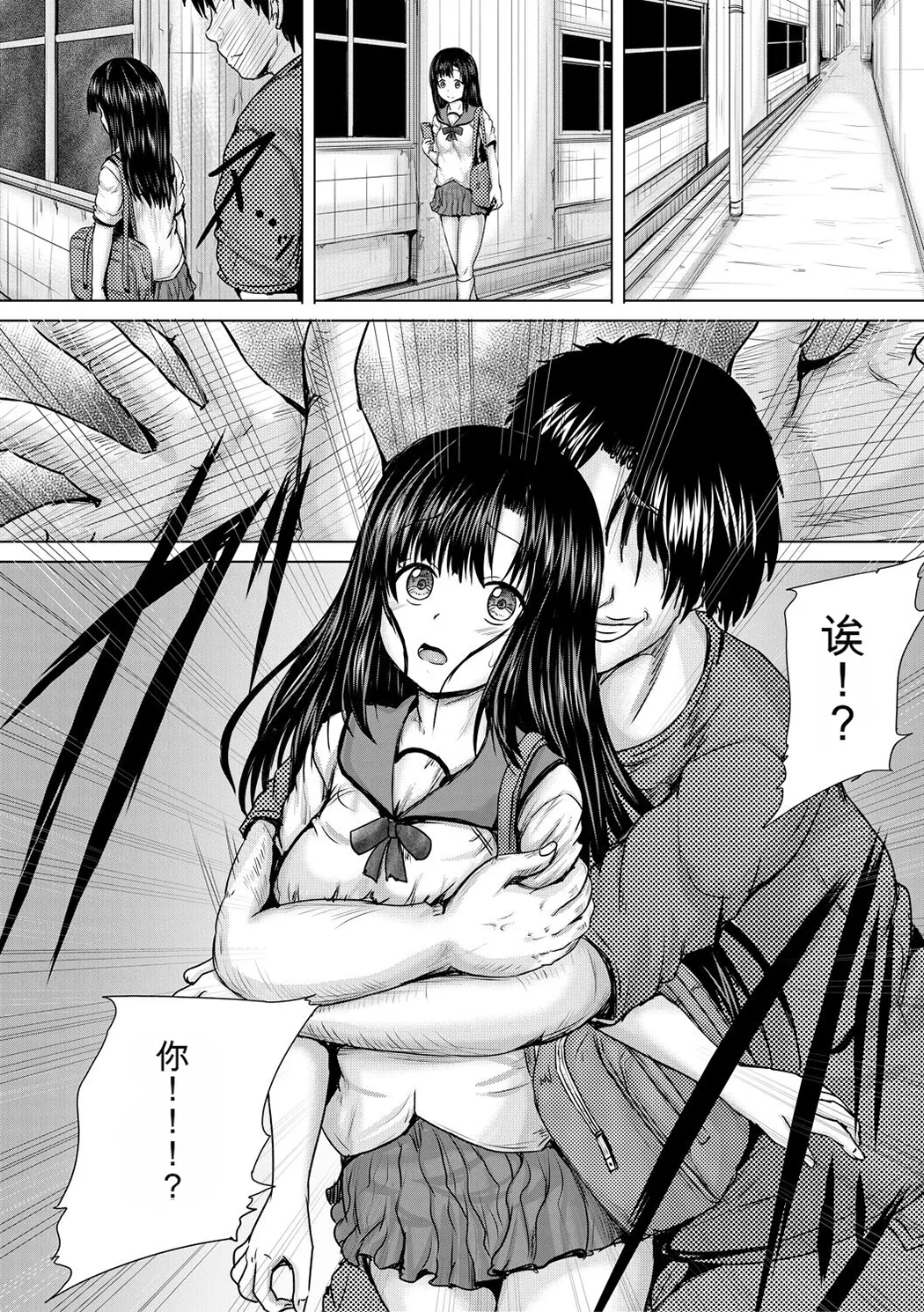 処女妹生イキ折檻