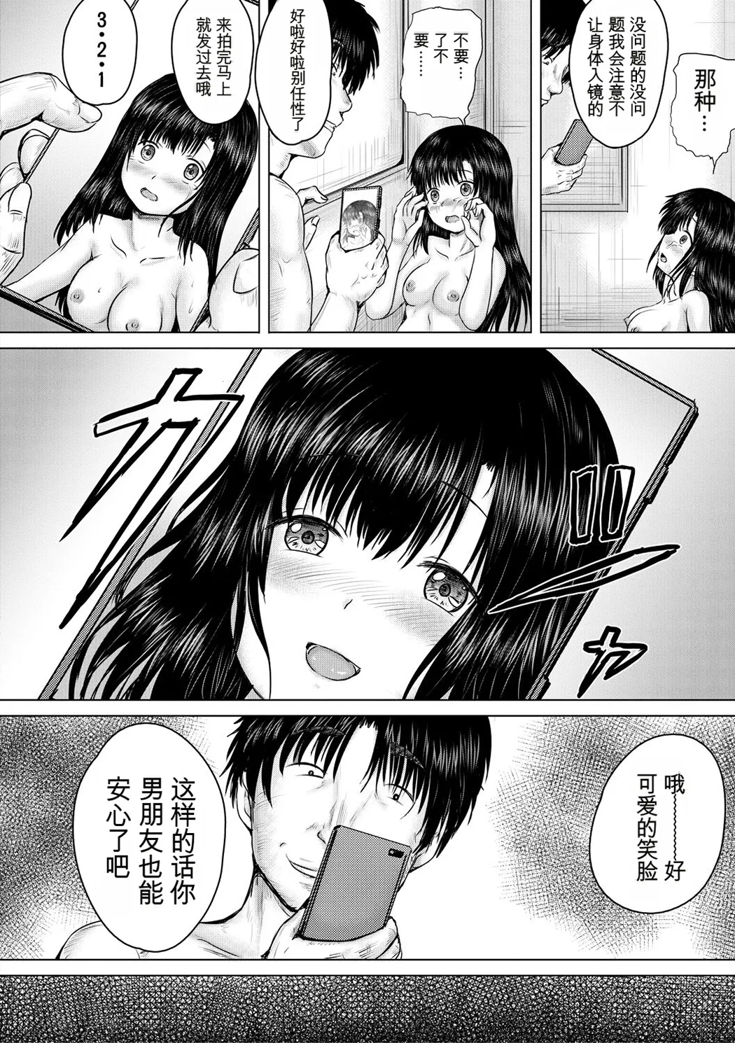 処女妹生イキ折檻