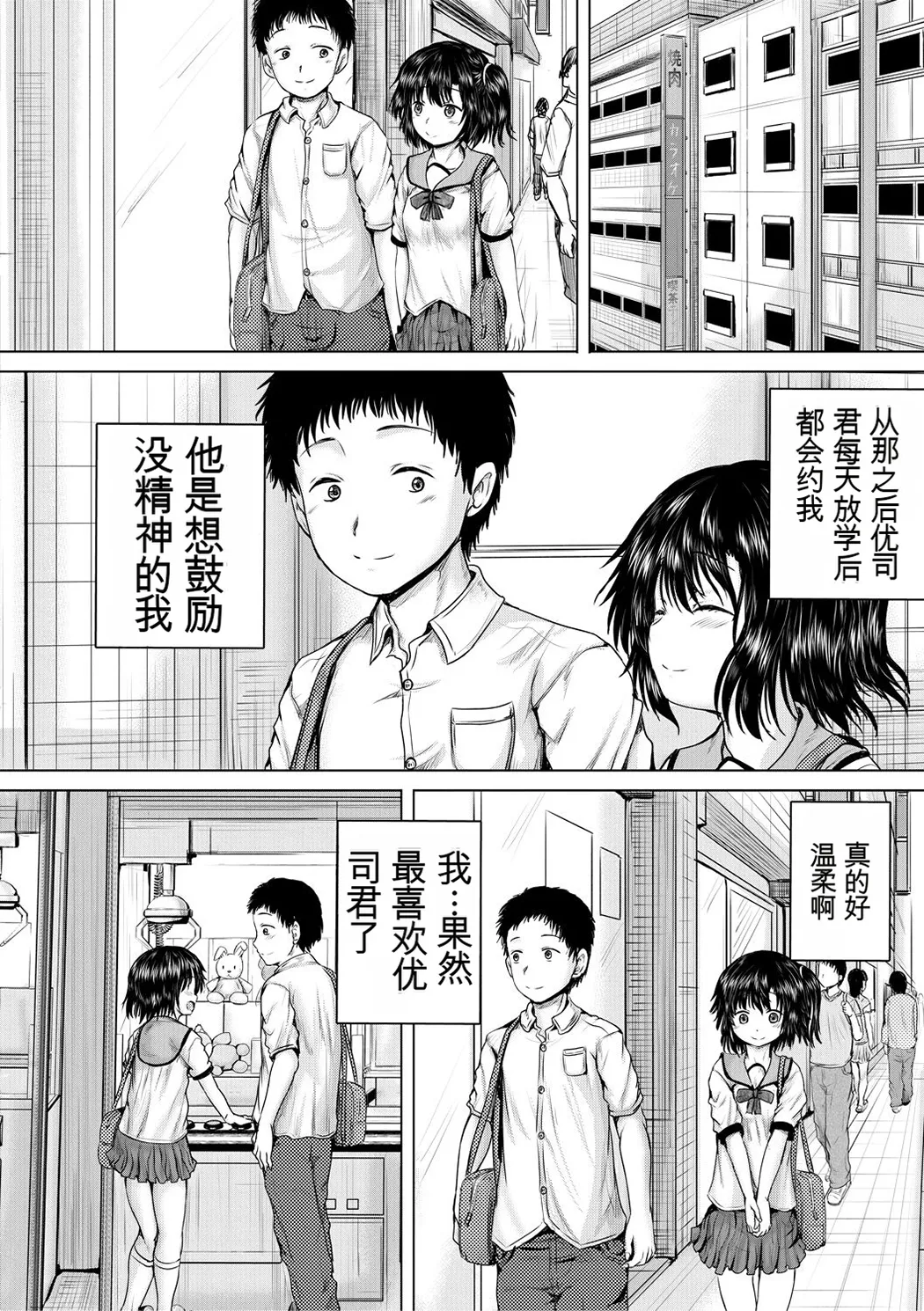 処女妹生イキ折檻