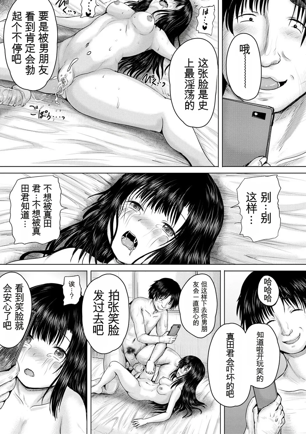 処女妹生イキ折檻