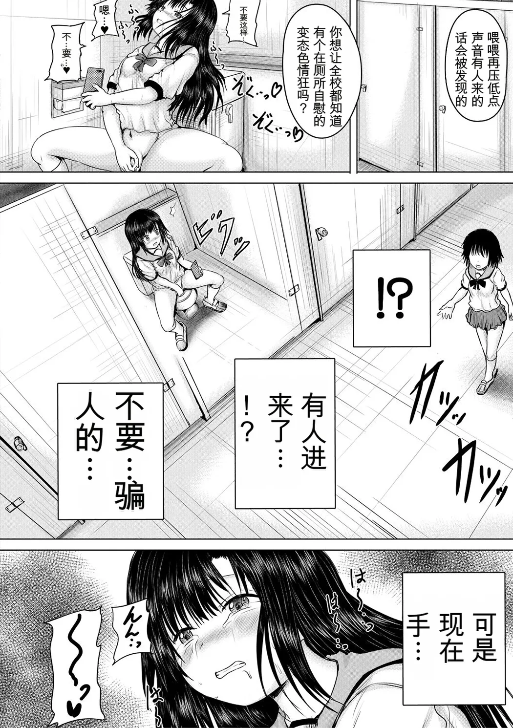 処女妹生イキ折檻
