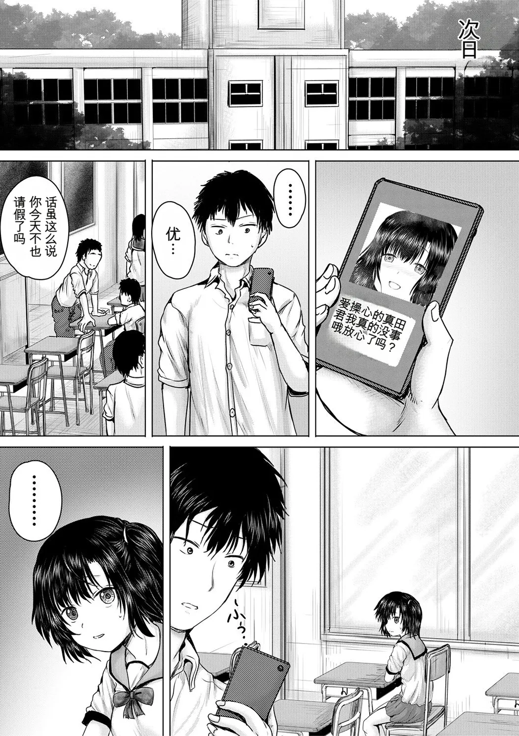 処女妹生イキ折檻