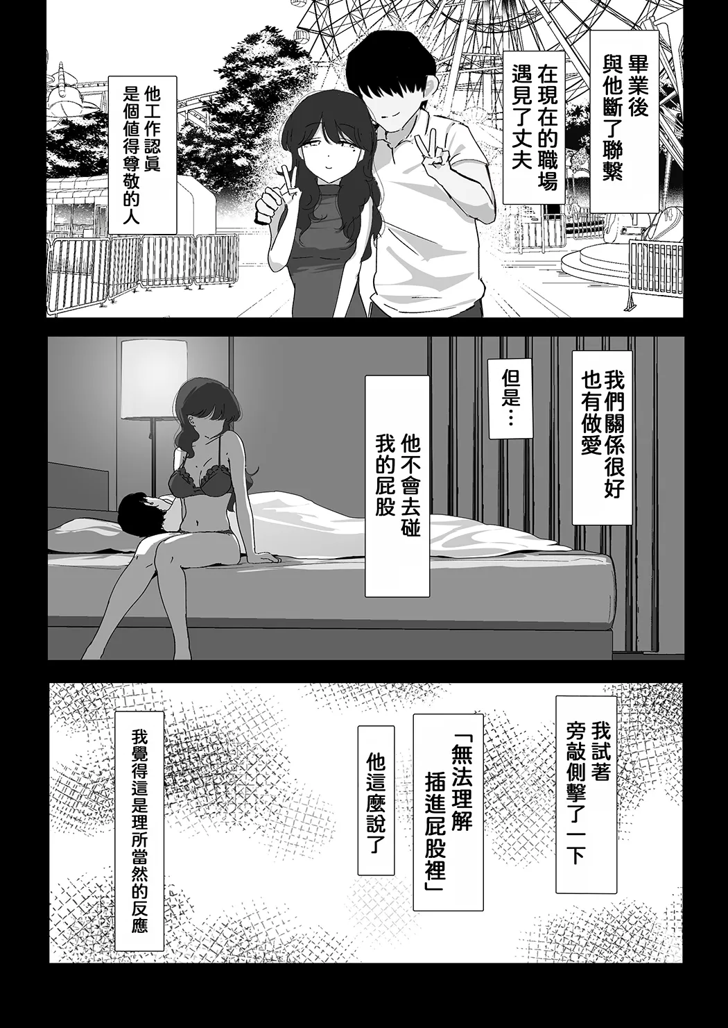 唯有后庭花开时…