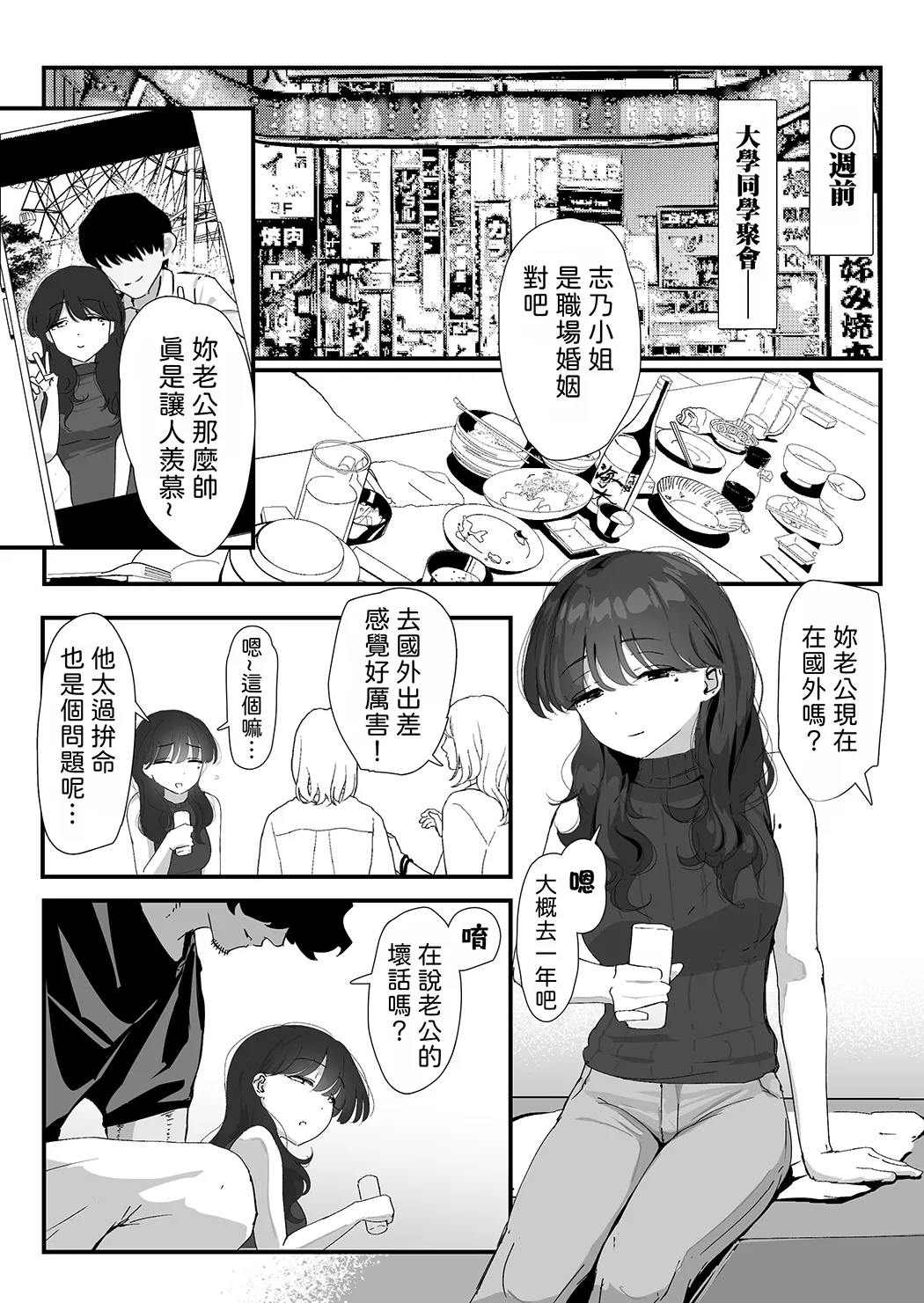 唯有后庭花开时…
