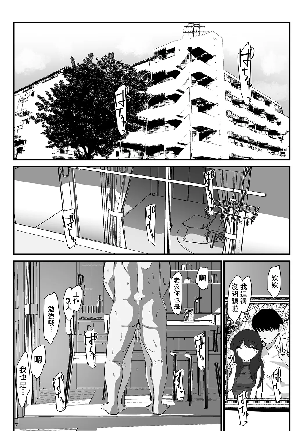 唯有后庭花开时…