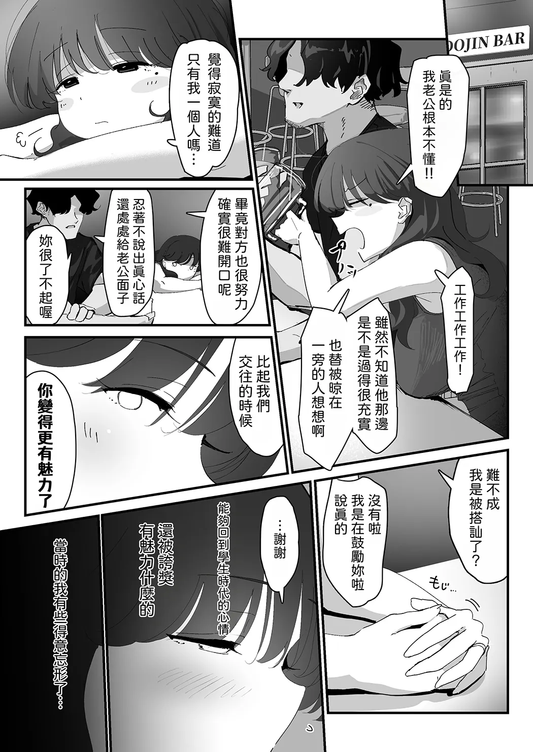 唯有后庭花开时…