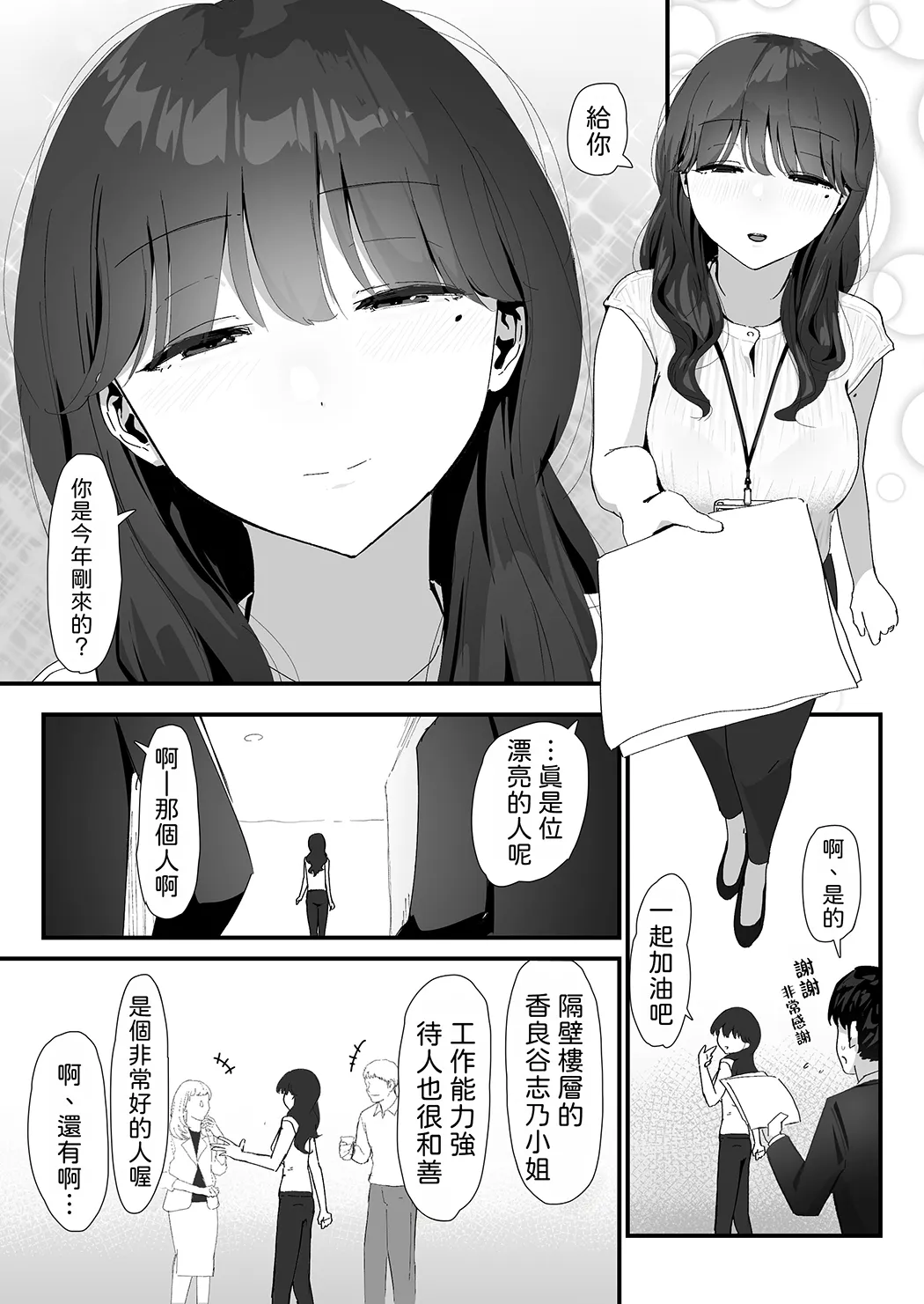 唯有后庭花开时…